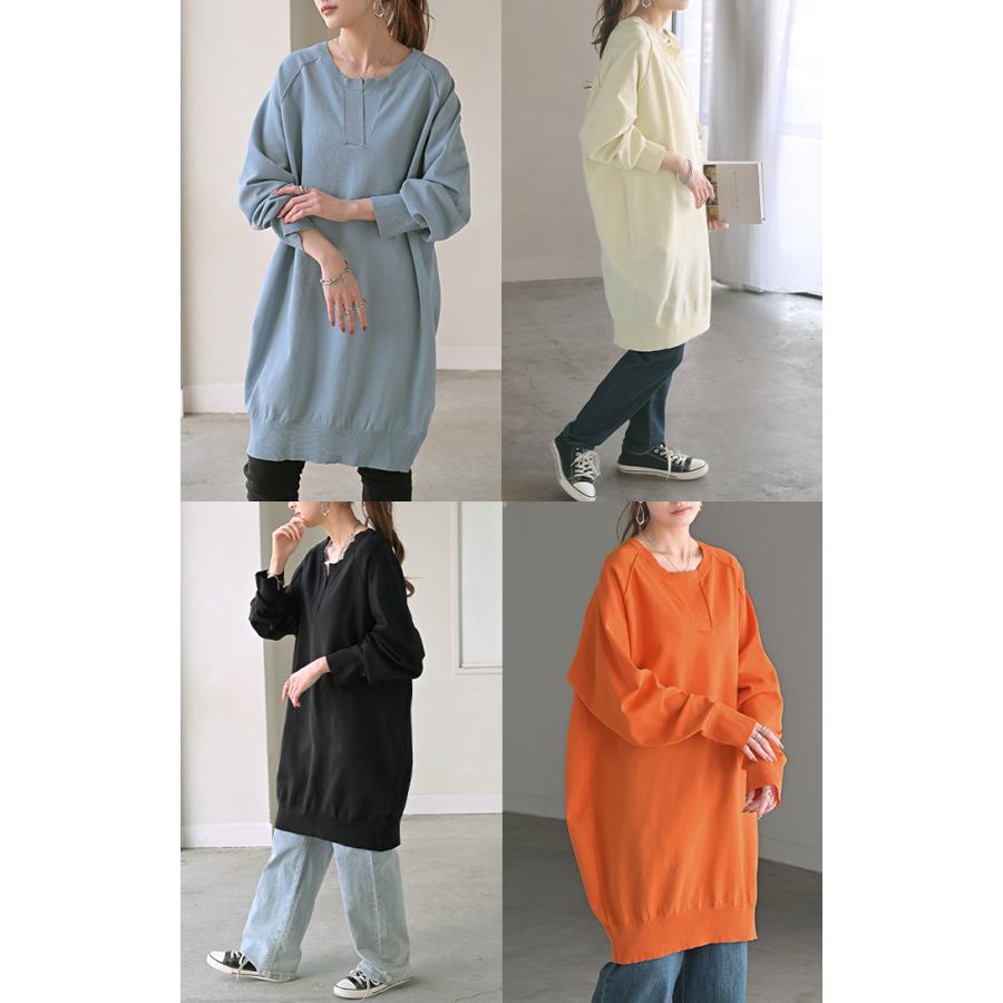 HUG.U（ハグユー） ニット スポンジニット チュニック レディース