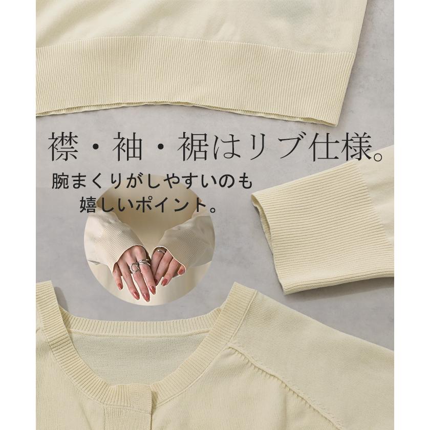 HUG.U（ハグユー） ニット スポンジニット チュニック レディース
