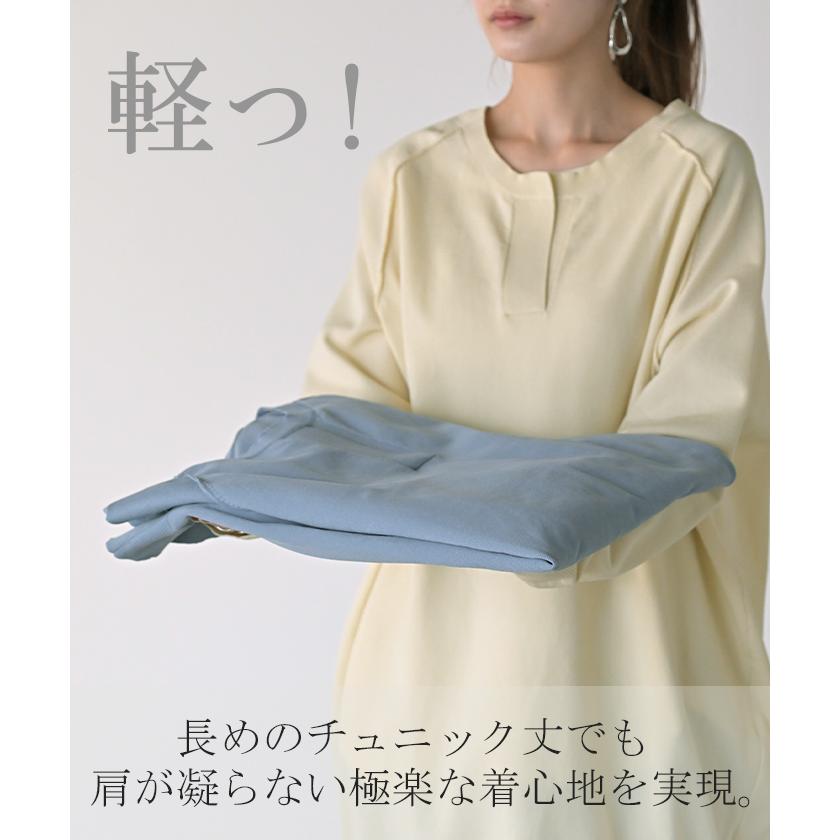 HUG.U（ハグユー） ニット スポンジニット チュニック レディース