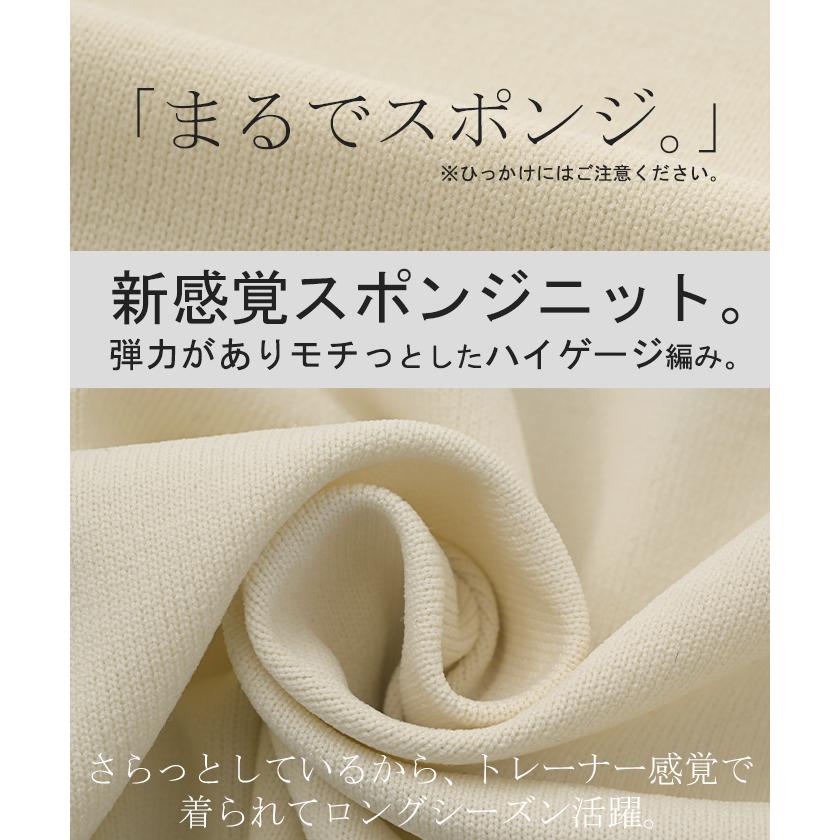 HUG.U（ハグユー） ニット スポンジニット チュニック レディース
