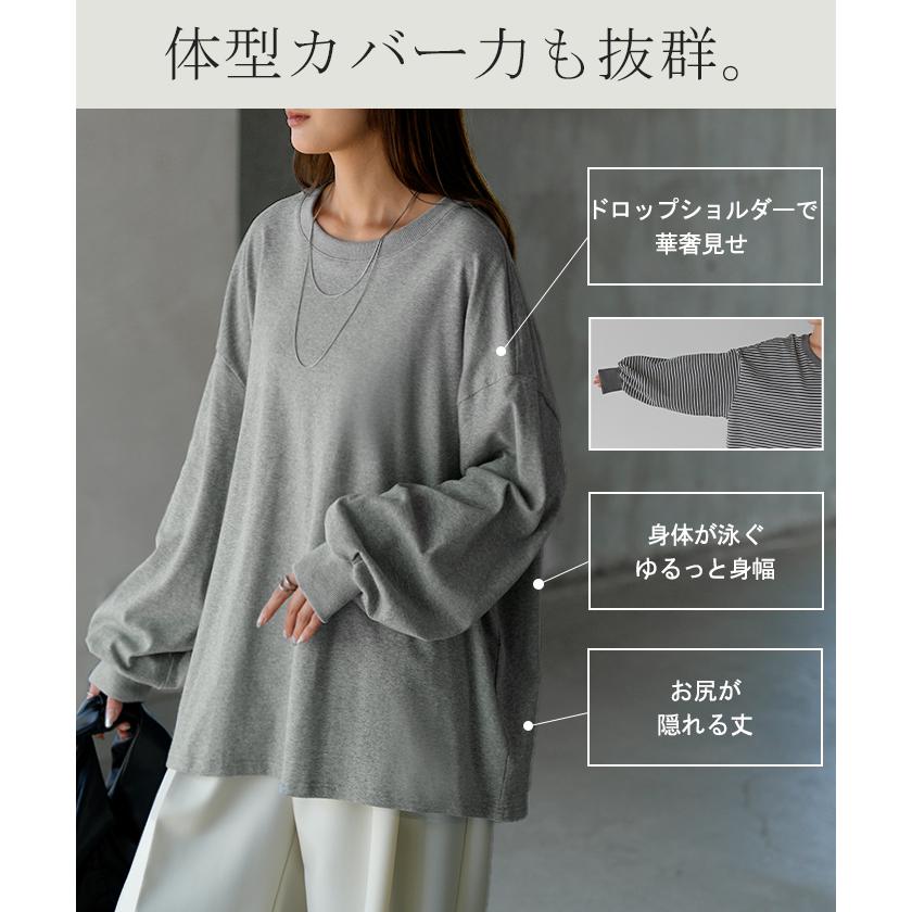 トップス レディース 長袖 Tシャツ カットソー ロング ティーシャツ チュニック ビッグ Vネック クルーネック 長い ドルマン ゆったり 無地 体型カバー | HUG.U | 21