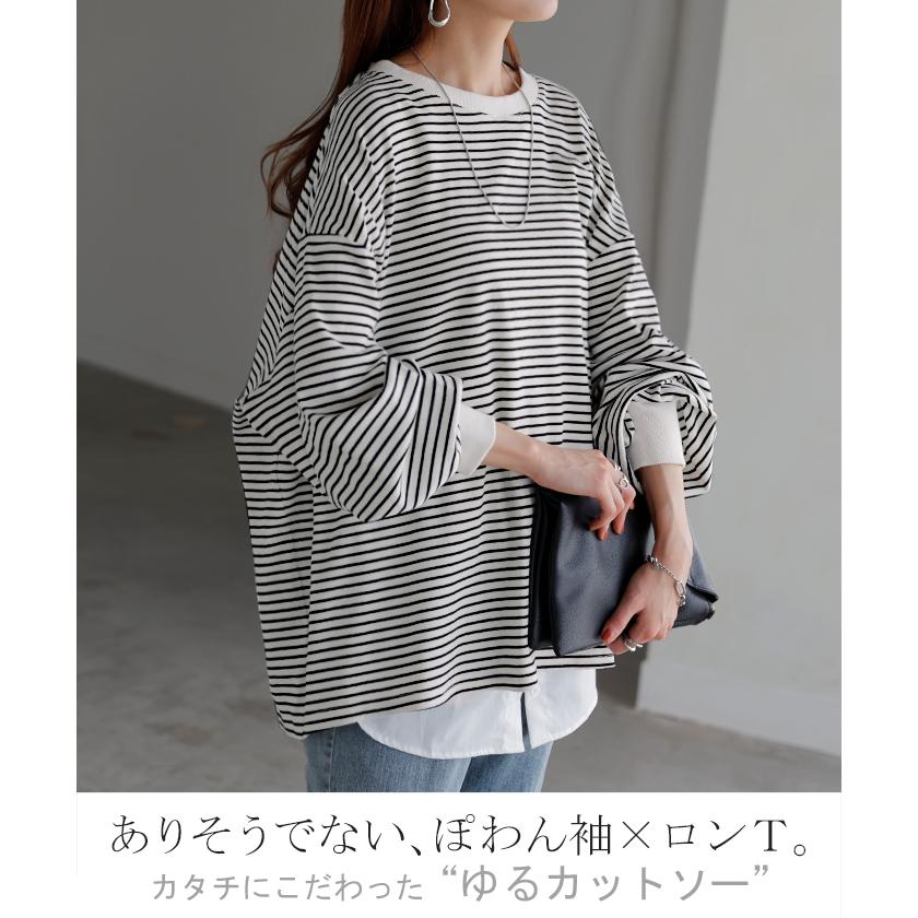トップス レディース 長袖 Tシャツ カットソー ロング ティーシャツ チュニック ビッグ Vネック クルーネック 長い ドルマン ゆったり 無地 体型カバー | HUG.U | 11