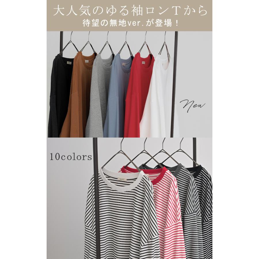 トップス レディース 長袖 Tシャツ カットソー ロング ティーシャツ チュニック ビッグ Vネック クルーネック 長い ドルマン ゆったり 無地 体型カバー | HUG.U | 13