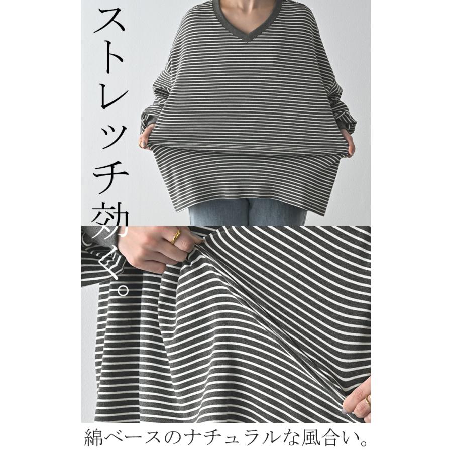 トップス レディース 長袖 Tシャツ カットソー ロング ティーシャツ チュニック ビッグ Vネック クルーネック 長い ドルマン ゆったり 無地 体型カバー | HUG.U | 17
