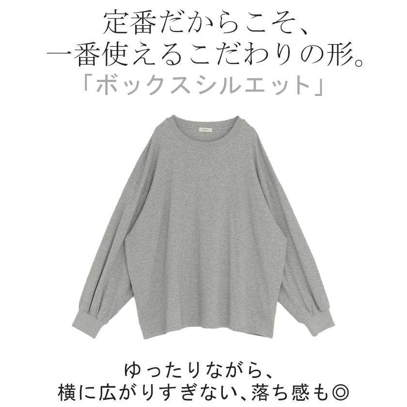 トップス レディース 長袖 Tシャツ カットソー ロング ティーシャツ チュニック ビッグ Vネック クルーネック 長い ドルマン ゆったり 無地 体型カバー | HUG.U | 18