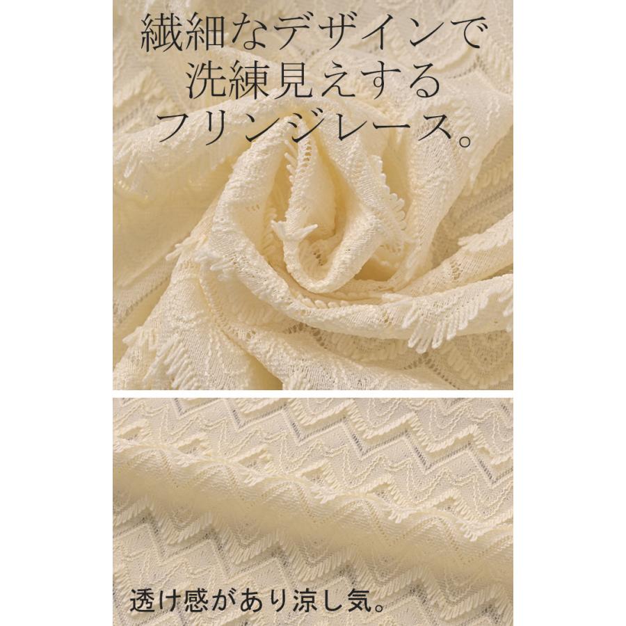 セットアップ パンツ レース 2点セット レディース トップス ボトムス 半袖 総柄 チュニック フリンジ ロング ロングパンツ ゴム お尻が隠れる Ｔシャツ | HUG.U | 13