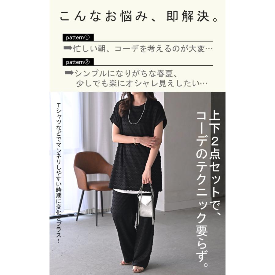 HUG.U（ハグユー） セットアップ パンツ レース 2点セット レディース