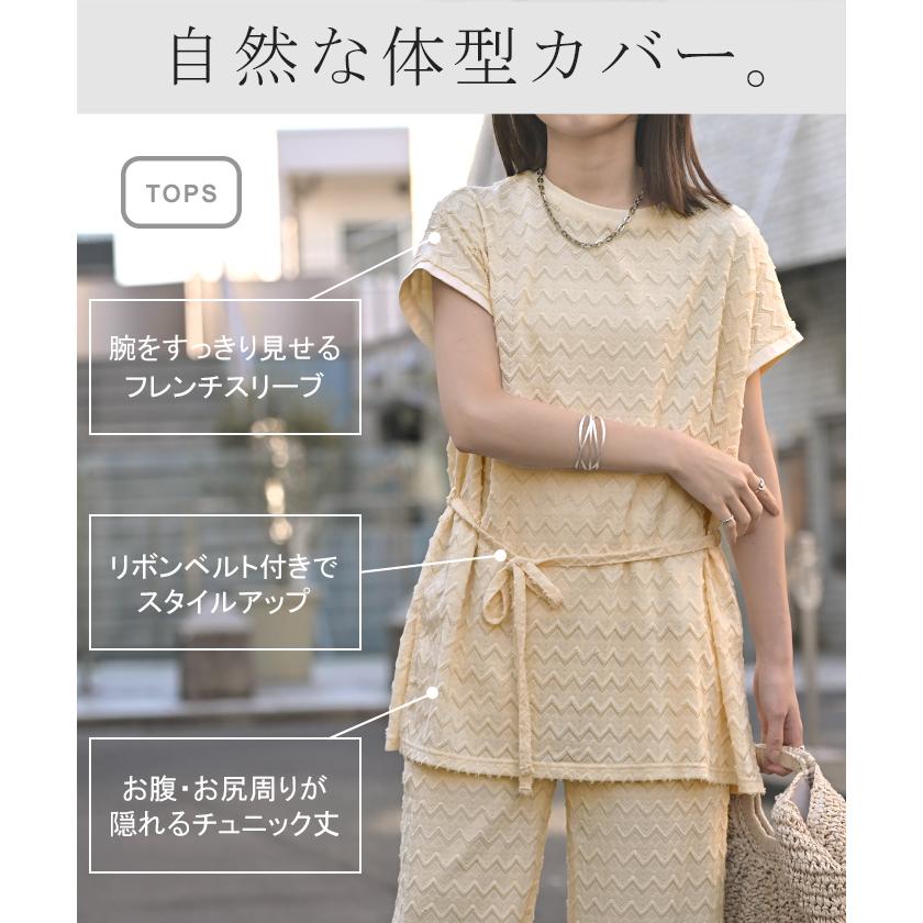 HUG.U（ハグユー） セットアップ パンツ レース 2点セット レディース