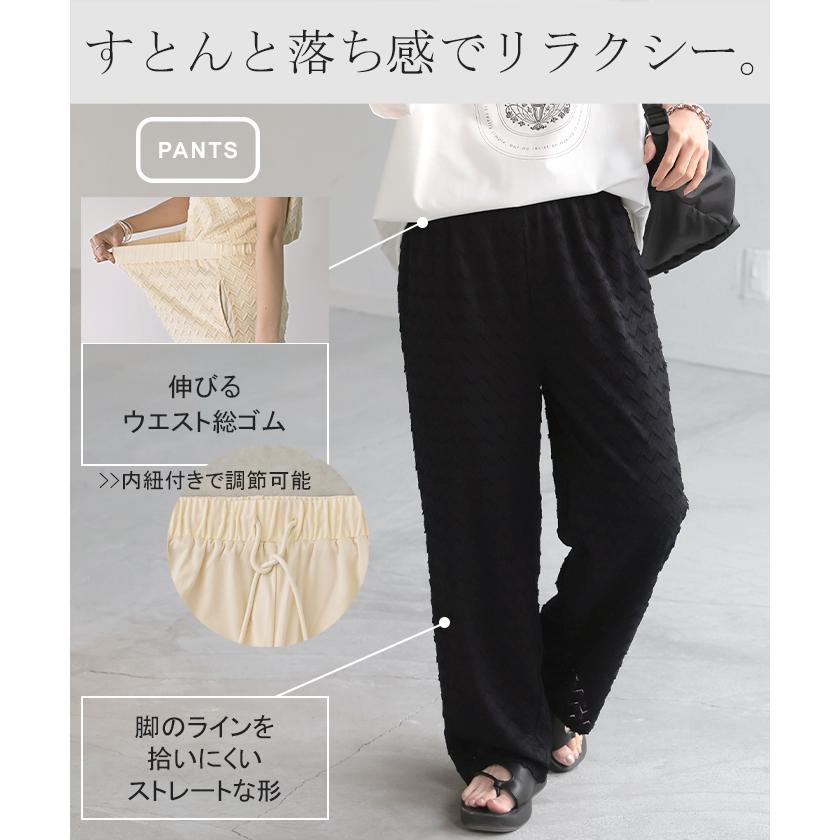 セットアップ パンツ レース 2点セット レディース トップス ボトムス 半袖 総柄 チュニック フリンジ ロング ロングパンツ ゴム お尻が隠れる Ｔシャツ | HUG.U | 10