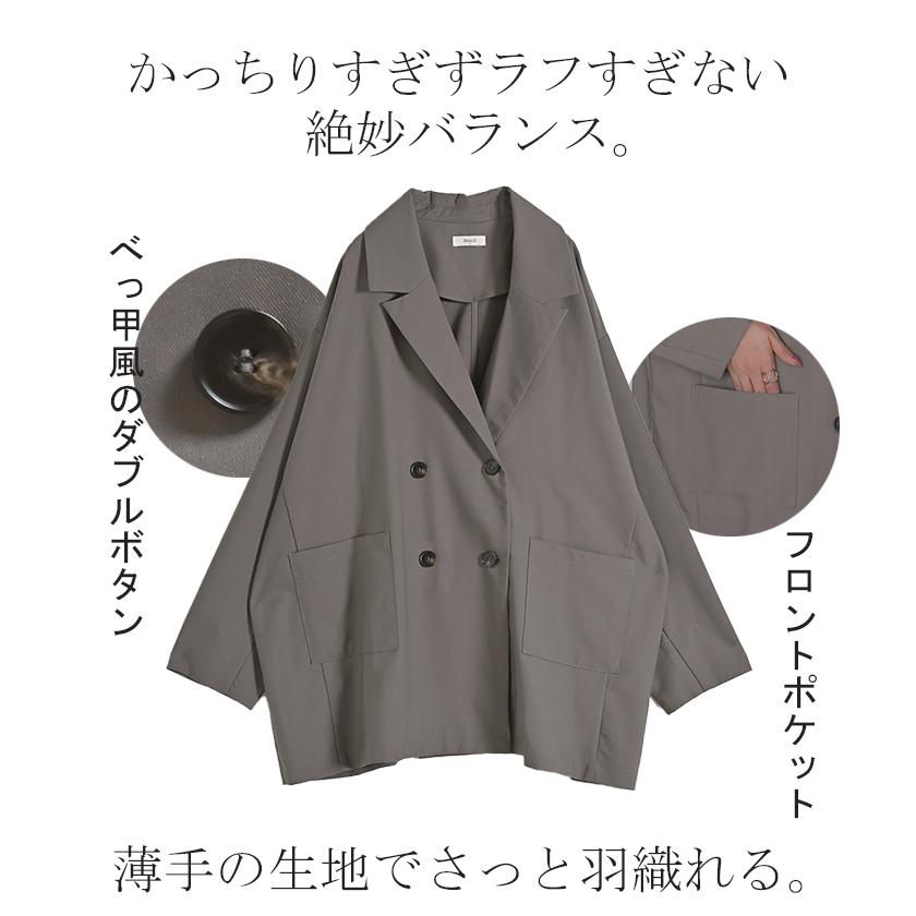 ジャケット テーラードジャケット アウター レディース ロング テーラード 襟 無地 長袖 薄手 羽織 ライトアウター | HUG.U | 21