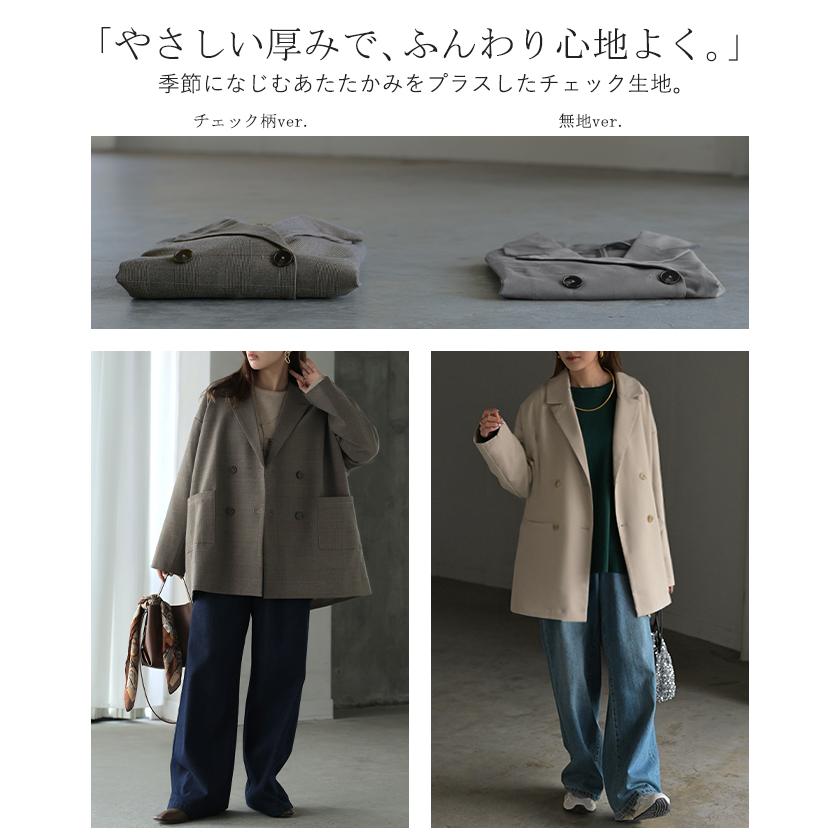 ジャケット テーラードジャケット アウター レディース ロング テーラード 襟 無地 長袖 薄手 羽織 ライトアウター | HUG.U | 24