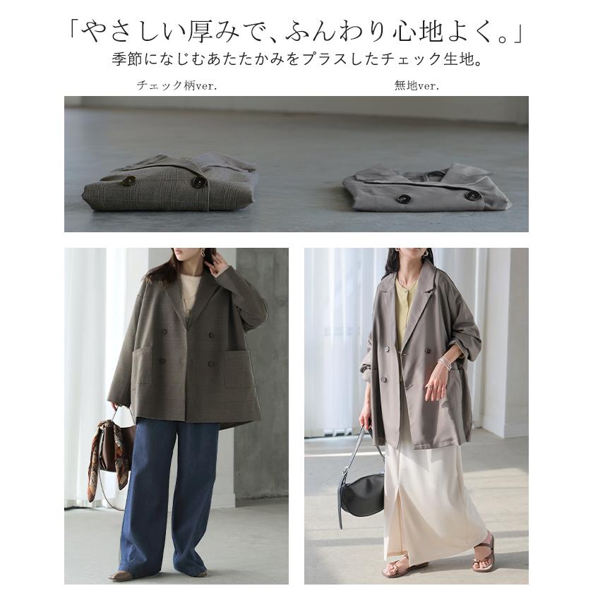 ジャケット テーラードジャケット アウター レディース ロング テーラード 襟 無地 長袖 薄手 羽織 ライトアウター | HUG.U | 25