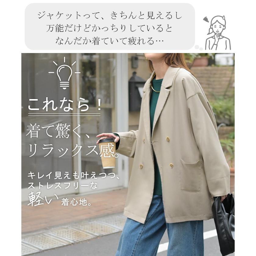 ジャケット テーラードジャケット アウター レディース ロング テーラード 襟 無地 長袖 薄手 羽織 ライトアウター | HUG.U | 09