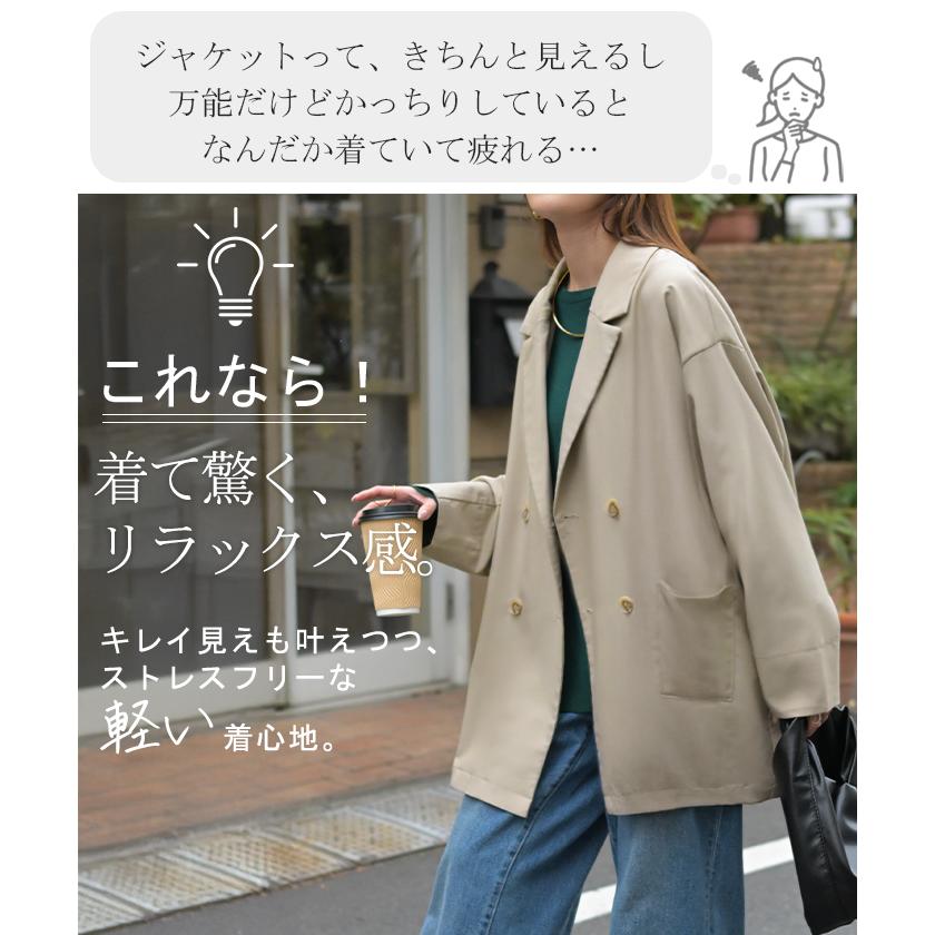 ジャケット テーラードジャケット アウター レディース ロング テーラード 襟 無地 長袖 薄手 羽織 ライトアウター | HUG.U | 11