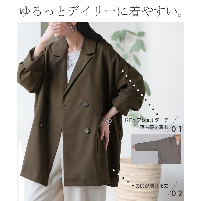 ジャケット テーラードジャケット アウター レディース ロング テーラード 襟 無地 長袖 薄手 羽織 ライトアウター | HUG.U | 13