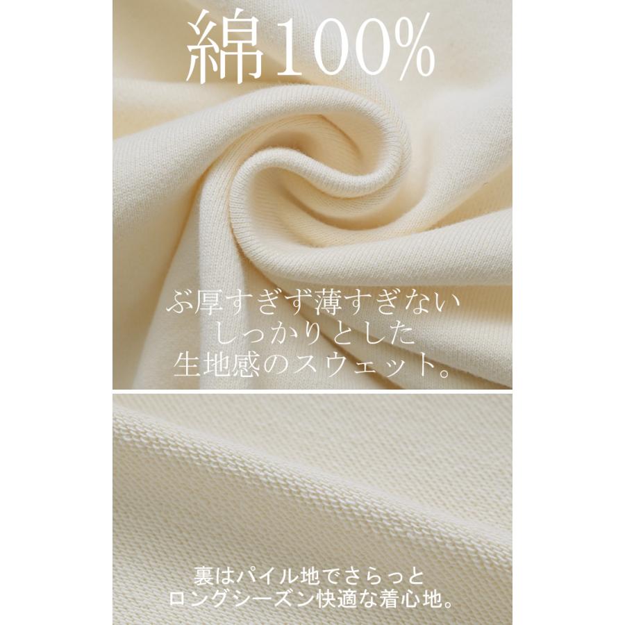 スウェット チュニック 綿100 レディース トップス ロング トレーナー オーバー プルオーバー 無地 長袖 長い ドルマン Vネック | HUG.U | 24