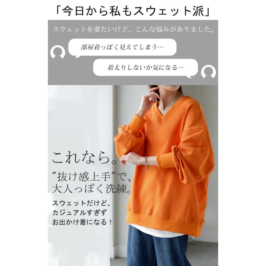 スウェット チュニック 綿100 レディース トップス ロング トレーナー オーバー プルオーバー 無地 長袖 長い ドルマン Vネック | HUG.U | 12