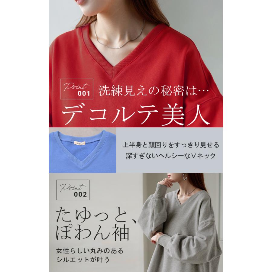 スウェット チュニック 綿100 レディース トップス ロング トレーナー オーバー プルオーバー 無地 長袖 長い ドルマン Vネック | HUG.U | 14