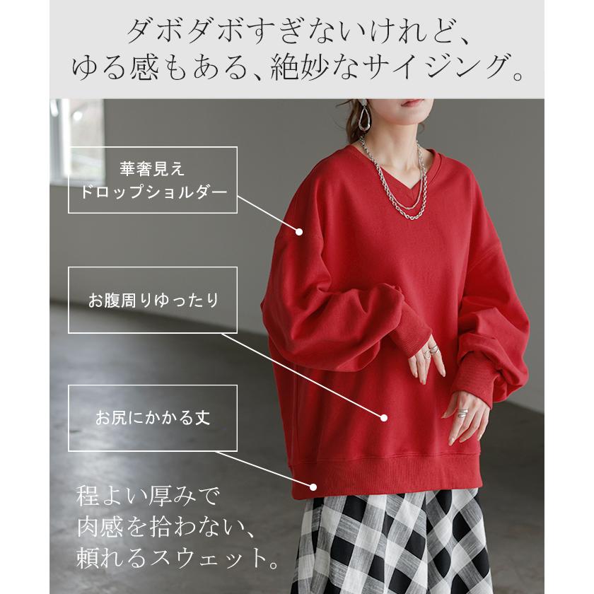 スウェット チュニック 綿100 レディース トップス ロング トレーナー オーバー プルオーバー 無地 長袖 長い ドルマン Vネック | HUG.U | 17