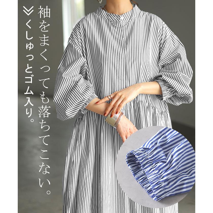 ワンピース シャツ 大判 ストライプ シャツワンピース ノーカラ― シャツワンピ レディース ロング ロングワンピース | HUG.U | 15