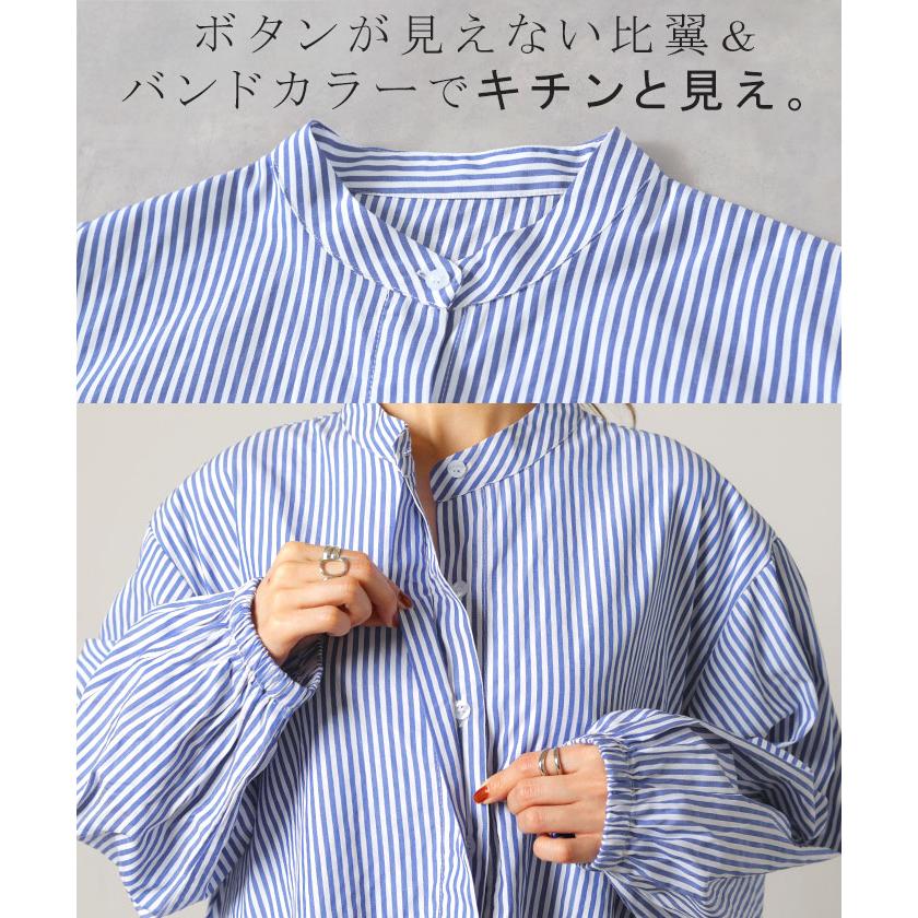 ワンピース シャツ 大判 ストライプ シャツワンピース ノーカラ― シャツワンピ レディース ロング ロングワンピース | HUG.U | 17