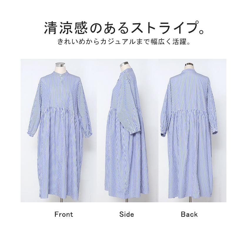 ワンピース シャツ 大判 ストライプ シャツワンピース ノーカラ― シャツワンピ レディース ロング ロングワンピース | HUG.U | 21