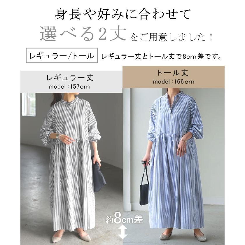 ワンピース シャツ 大判 ストライプ シャツワンピース ノーカラ― シャツワンピ レディース ロング ロングワンピース | HUG.U | 05