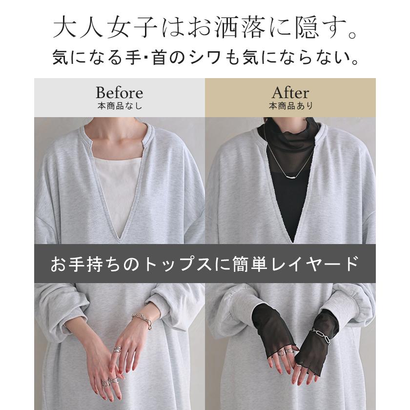 シアートップス レイヤード インナー トップス レディース シアー シースルー シアーインナー ハイネック 無地 長袖 薄手 透け ロング メッシュ メロウ きれいめ | HUG.U | 16