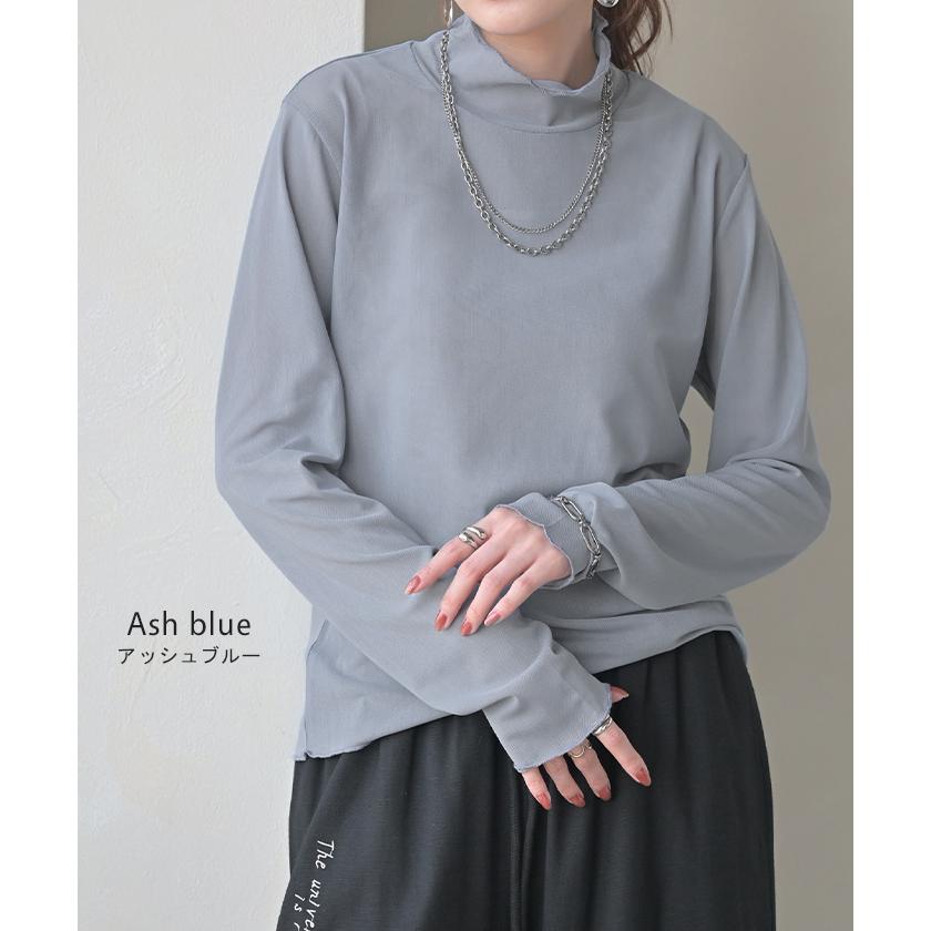 シアートップス レイヤード インナー トップス レディース シアー シースルー シアーインナー ハイネック 無地 長袖 薄手 透け ロング メッシュ メロウ きれいめ | HUG.U | 20