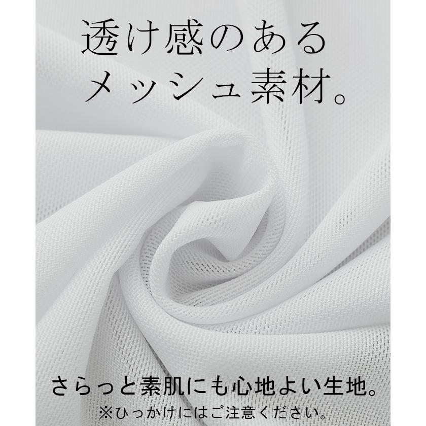 シアートップス レイヤード インナー トップス レディース シアー シースルー シアーインナー ハイネック 無地 長袖 薄手 透け ロング メッシュ メロウ きれいめ | HUG.U | 21
