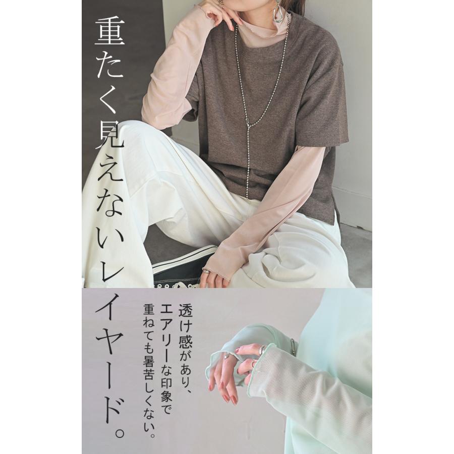 シアートップス レイヤード インナー トップス レディース シアー シースルー シアーインナー ハイネック 無地 長袖 薄手 透け ロング メッシュ メロウ きれいめ | HUG.U | 25