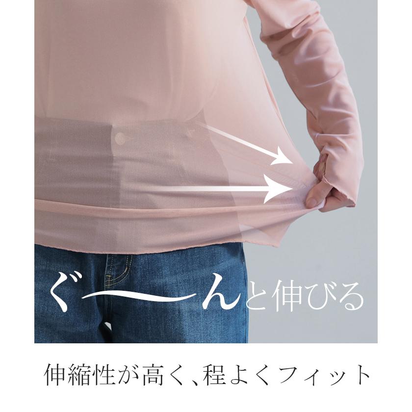 シアートップス レイヤード インナー トップス レディース シアー シースルー シアーインナー ハイネック 無地 長袖 薄手 透け ロング メッシュ メロウ きれいめ | HUG.U | 09