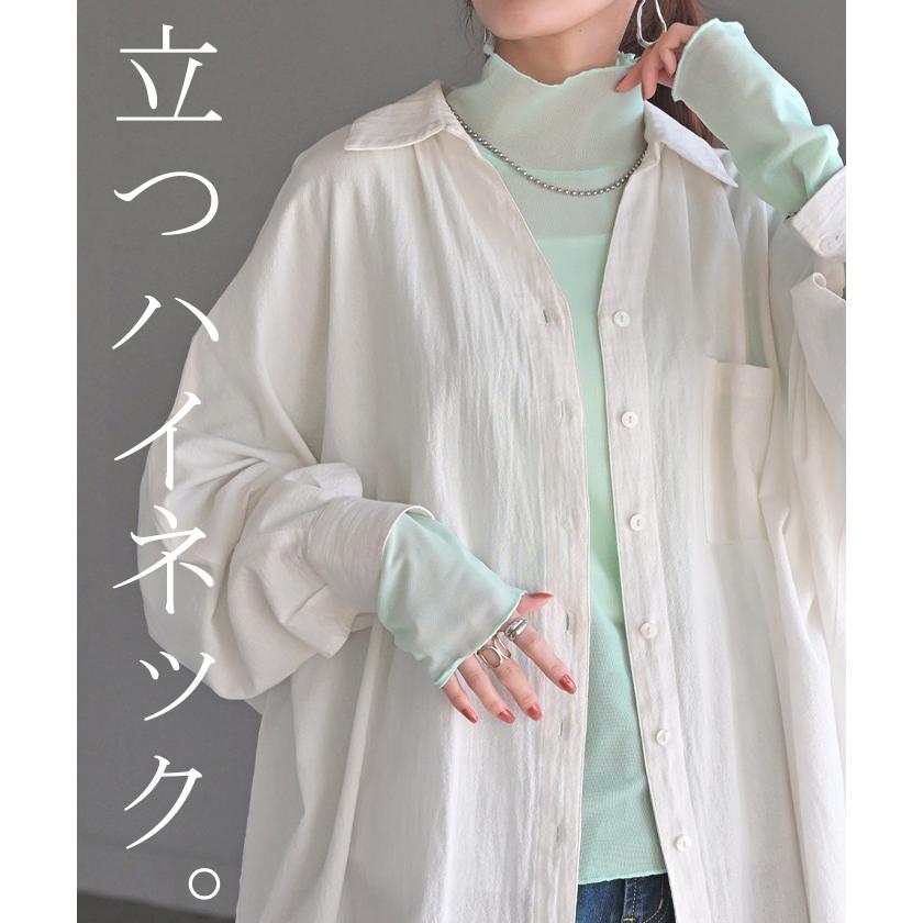 シアートップス レイヤード インナー トップス レディース シアー シースルー シアーインナー ハイネック 無地 長袖 薄手 透け ロング メッシュ メロウ きれいめ | HUG.U | 11