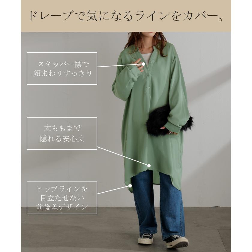 ワンピース シャツ チュニック ノーカラー レディース トップス バンドカラー ブラウス ロング ロングシャツ Vネック シフォン シワになりにくい レイヤード | HUG.U | 18