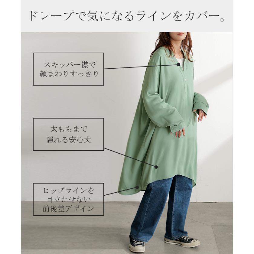 ワンピース シャツ チュニック ノーカラー レディース トップス バンドカラー ブラウス ロング ロングシャツ Vネック シフォン シワになりにくい レイヤード | HUG.U | 18