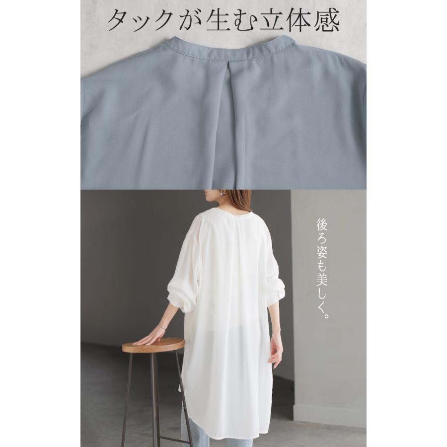 ワンピース シャツ チュニック ノーカラー レディース トップス バンドカラー ブラウス ロング ロングシャツ Vネック シフォン シワになりにくい レイヤード | HUG.U | 22