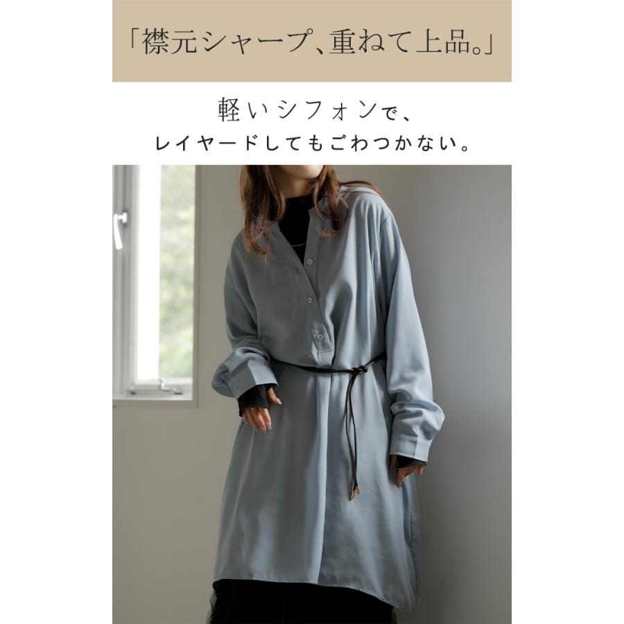 ワンピース シャツ チュニック ノーカラー レディース トップス バンドカラー ブラウス ロング ロングシャツ Vネック シフォン シワになりにくい レイヤード | HUG.U | 05