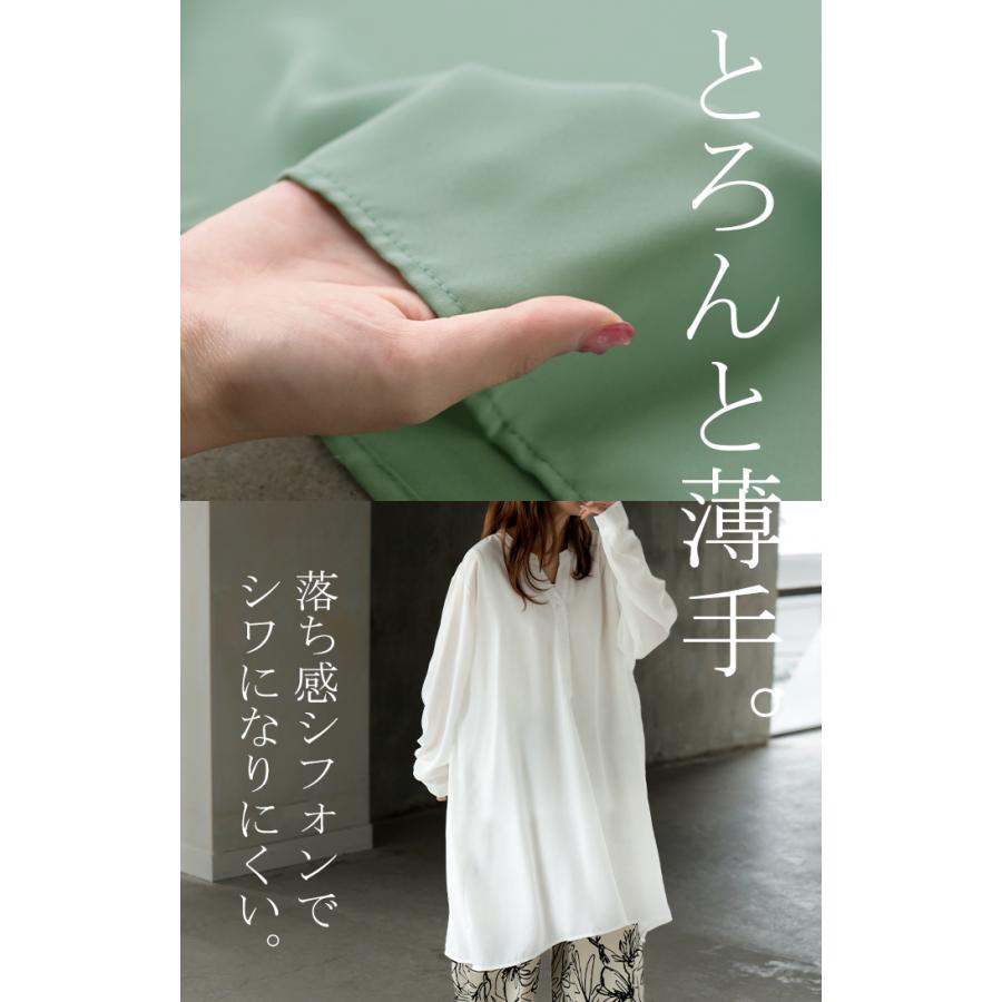 ワンピース シャツ チュニック ノーカラー レディース トップス バンドカラー ブラウス ロング ロングシャツ Vネック シフォン シワになりにくい レイヤード | HUG.U | 09