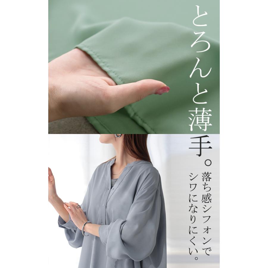 ワンピース シャツ チュニック ノーカラー レディース トップス バンドカラー ブラウス ロング ロングシャツ Vネック シフォン シワになりにくい レイヤード | HUG.U | 09