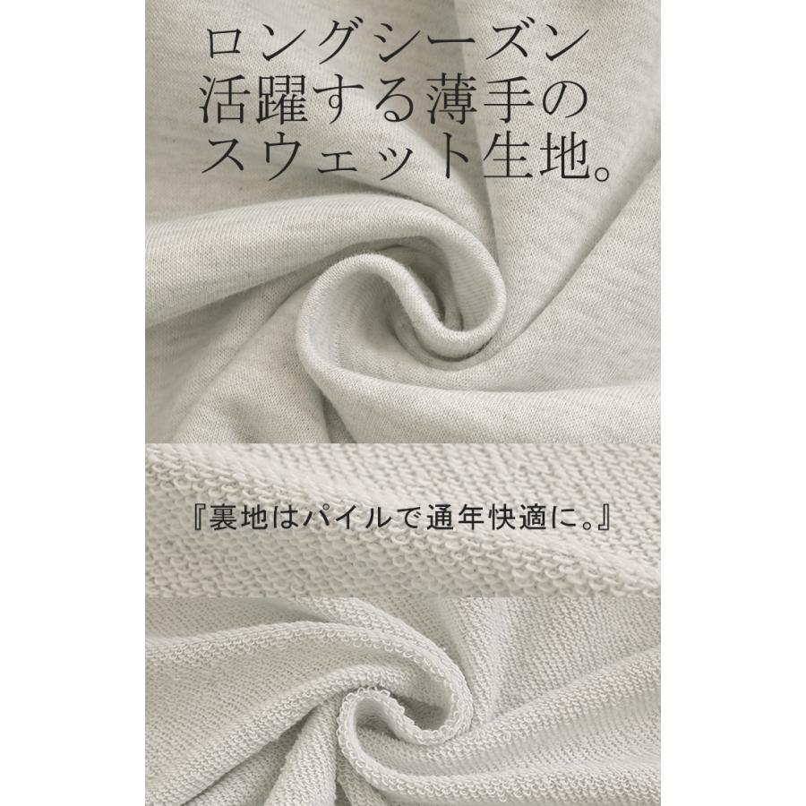 ワンピース 深V ぽわん袖 スウェット ワンピ レディース ロング ロングワンピース スエット トレーナー Aライン | HUG.U | 15