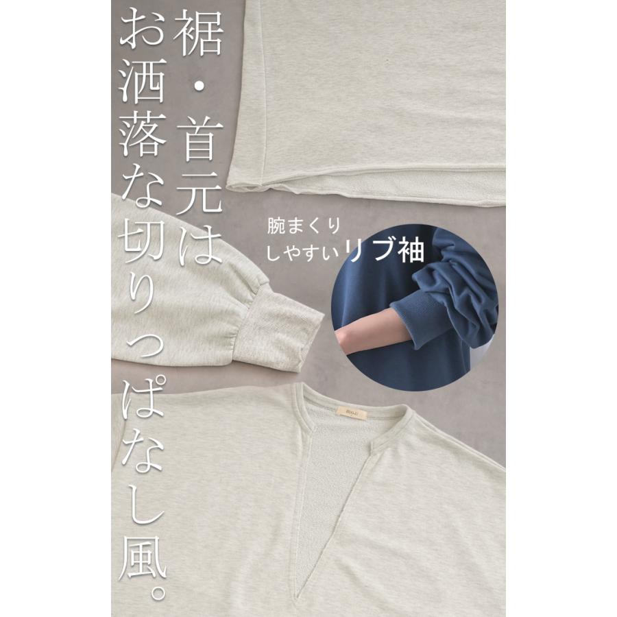 ワンピース 深V ぽわん袖 スウェット ワンピ レディース ロング ロングワンピース スエット トレーナー Aライン | HUG.U | 17