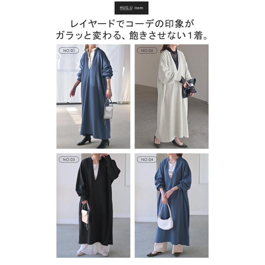ワンピース 深V ぽわん袖 スウェット ワンピ レディース ロング ロングワンピース スエット トレーナー Aライン | HUG.U | 21