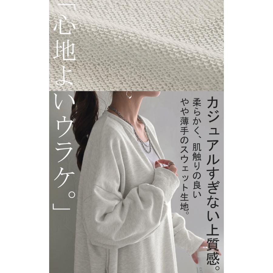 ワンピース 深V ぽわん袖 スウェット ワンピ レディース ロング ロングワンピース スエット トレーナー Aライン | HUG.U | 05