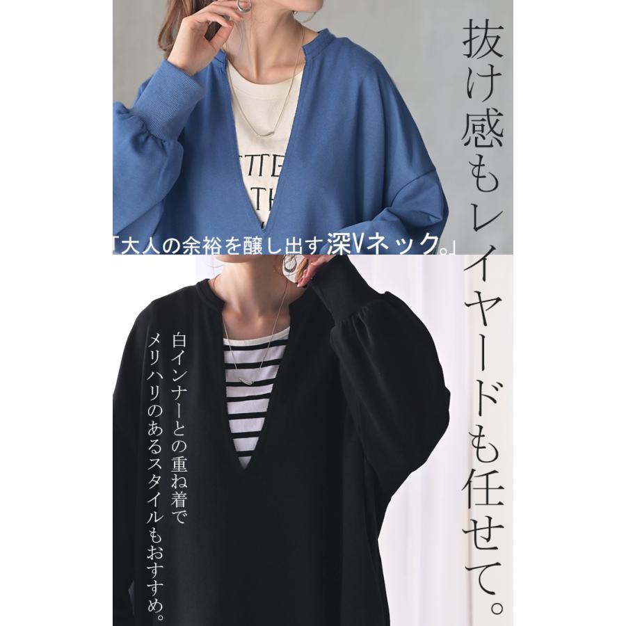 ワンピース 深V ぽわん袖 スウェット ワンピ レディース ロング ロングワンピース スエット トレーナー Aライン | HUG.U | 06