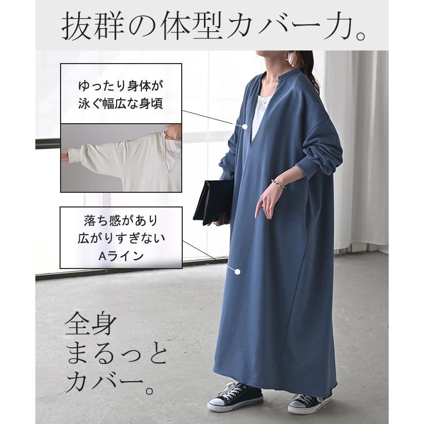 ワンピース 深V ぽわん袖 スウェット ワンピ レディース ロング ロングワンピース スエット トレーナー Aライン | HUG.U | 09
