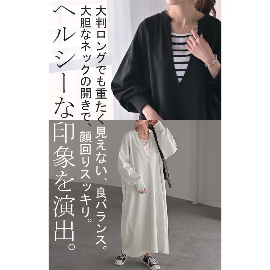 ワンピース 深V ぽわん袖 スウェット ワンピ レディース ロング ロングワンピース スエット トレーナー Aライン | HUG.U | 10