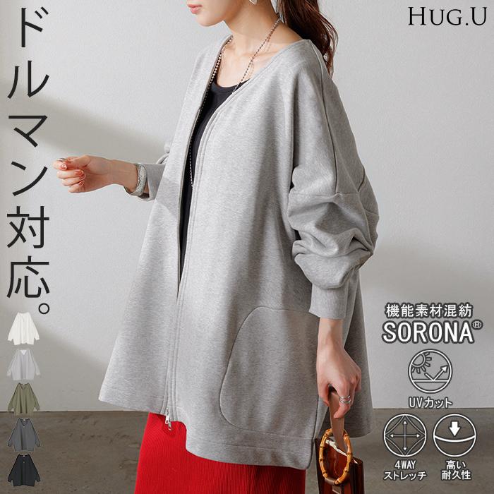 HUG.U ジャケット スウェット ドルマン アウター レディース