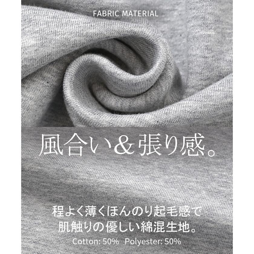 ジャケット スウェット ドルマン アウター レディース ロング 無地 羽織 Vネック ノーカラー UVカット ストレッチ ライトアウター チュニック オーバーサイズ | HUG.U | 16
