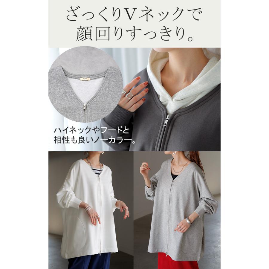 ジャケット スウェット ドルマン アウター レディース ロング 無地 羽織 Vネック ノーカラー UVカット ストレッチ ライトアウター チュニック オーバーサイズ | HUG.U | 20