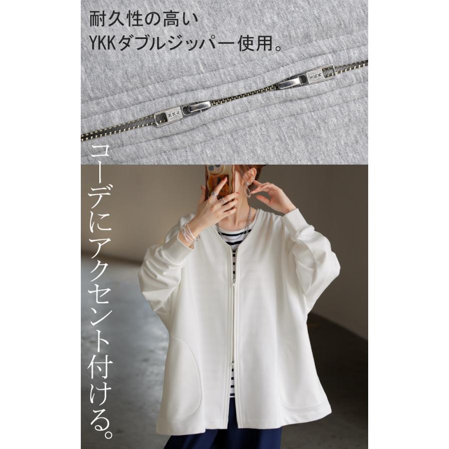 HUG.U ジャケット スウェット ドルマン アウター レディース